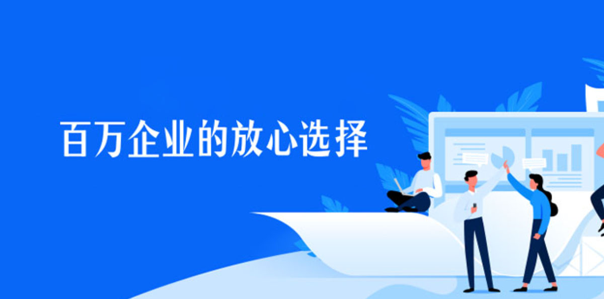 網(wǎng)易企業(yè)郵箱