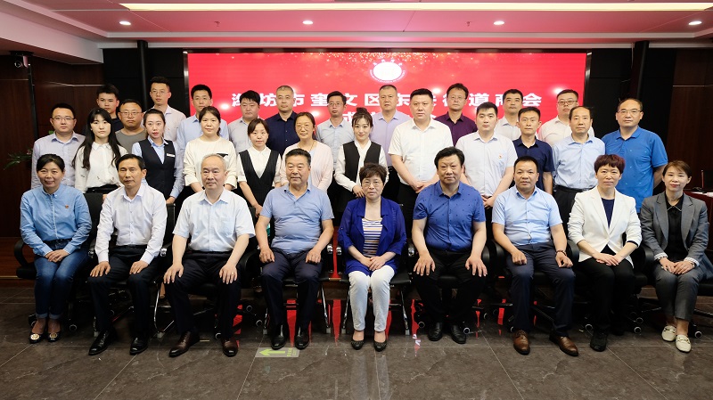 誠信、開放、發(fā)展、共贏！熱烈祝賀奎文區(qū)東關(guān)商會(huì)正式成立