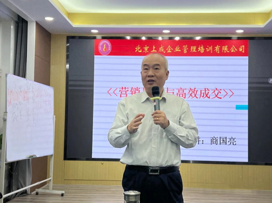 《營銷思維與高效成交》內(nèi)訓(xùn)課成功舉辦