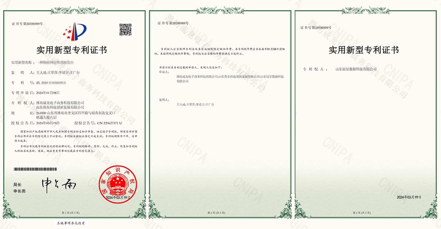 一種物聯(lián)網(wǎng)宣傳用展覽臺